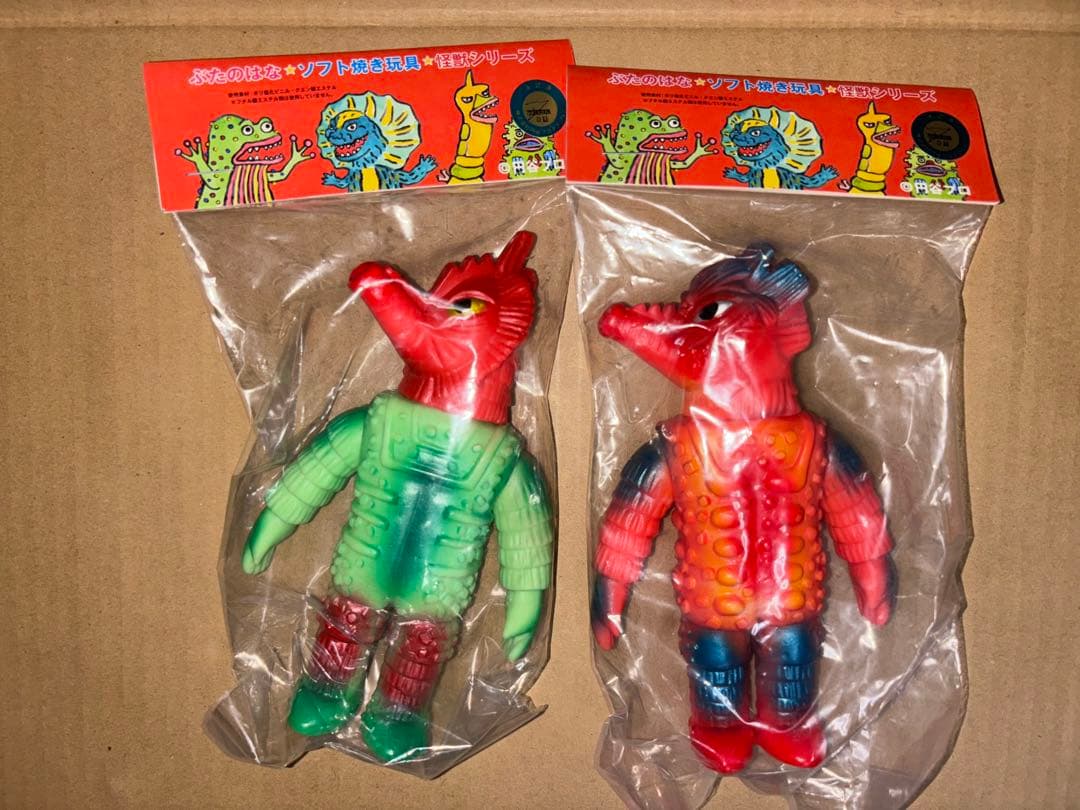 ぶたのはな ソフト焼き玩具 怪獣シリーズ ミステラー星人（善）/（悪