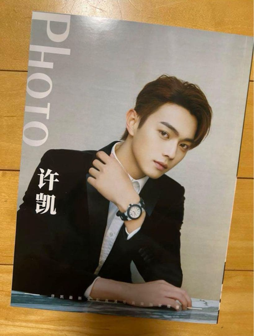 2799円 許凱 シュー・カイ A4サイズ64p個人写真集 - メルカリ