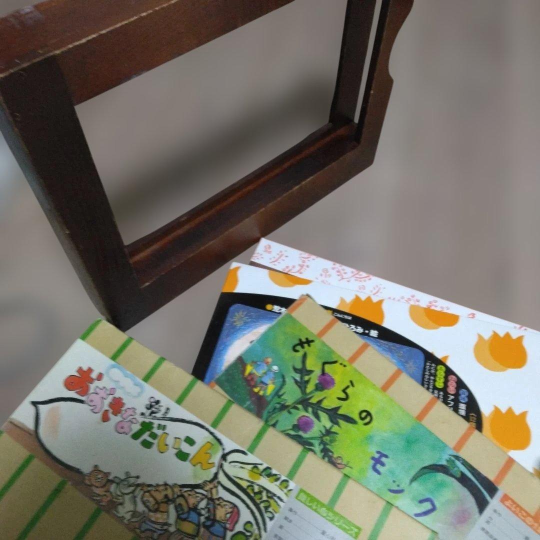 紙芝居舞台枠＆紙芝居新旧4作品　童心社 童心社オリジナル紙芝居舞台 (紙芝居関連用品) - 童心社