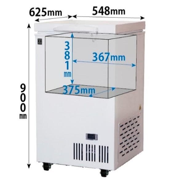 レマコム -60℃ 冷凍ストッカー 57L RSF-57MR