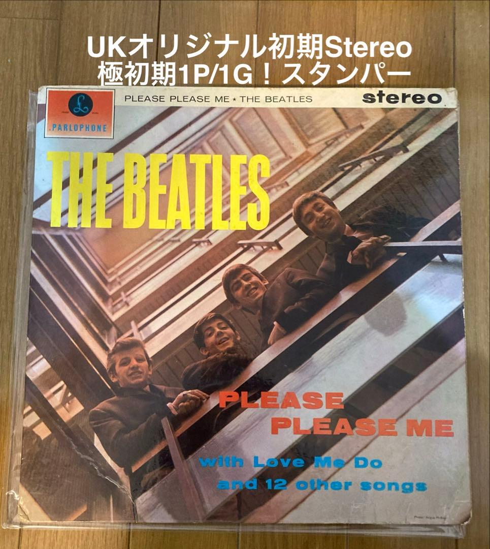 稀少UKステレオ初期ラベル1G！両面1桁マザー1ビートルズBeatlesレコード 中古】12/21(土) <<THE BEATLES>> ～レコード・コレクター憧れの1枚
