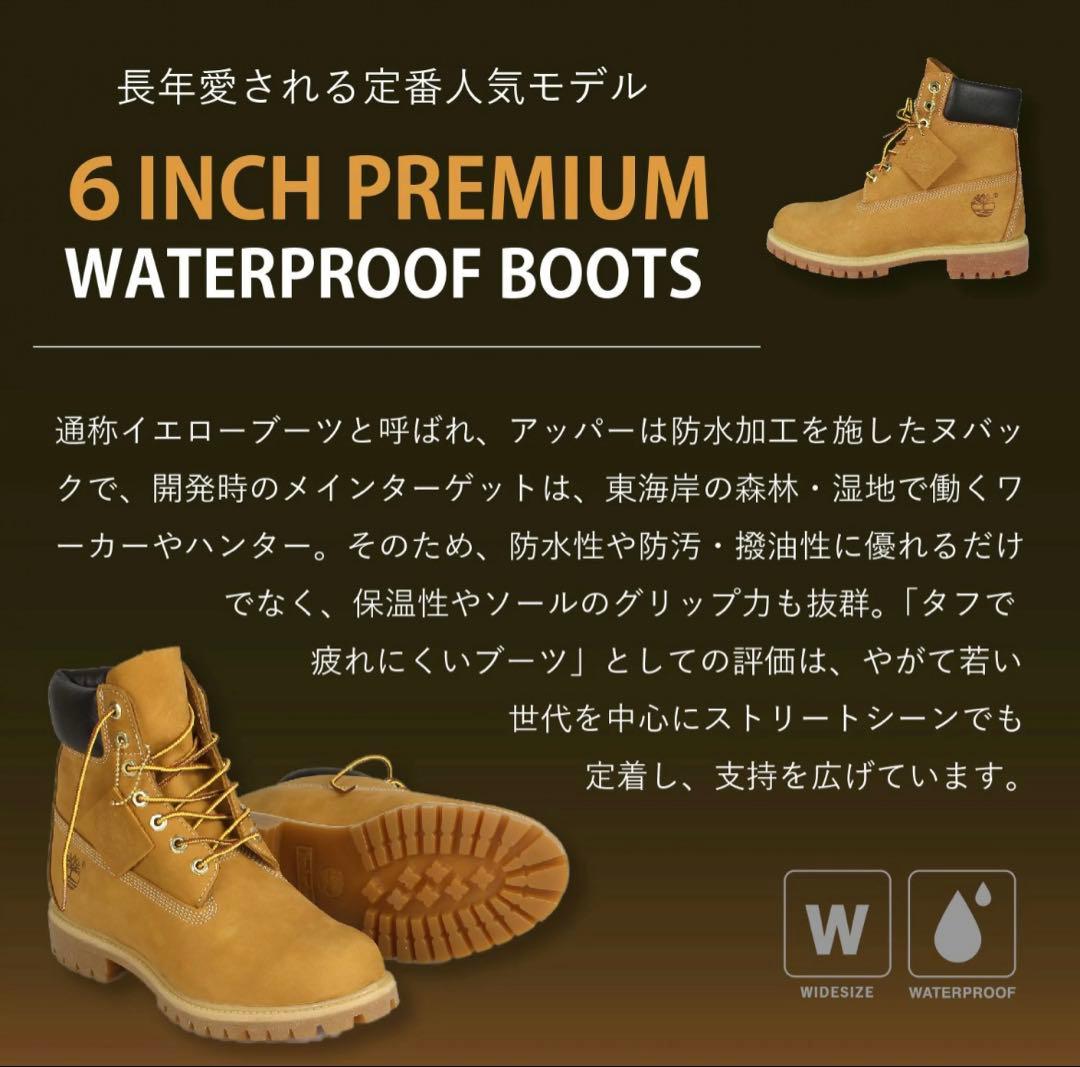 ★【27.5cm】Timber land ブーツ　ブラウン★