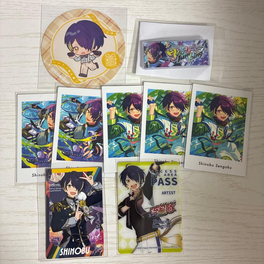 仙石忍 まとめ売り あんスタ 流星隊 - メルカリ