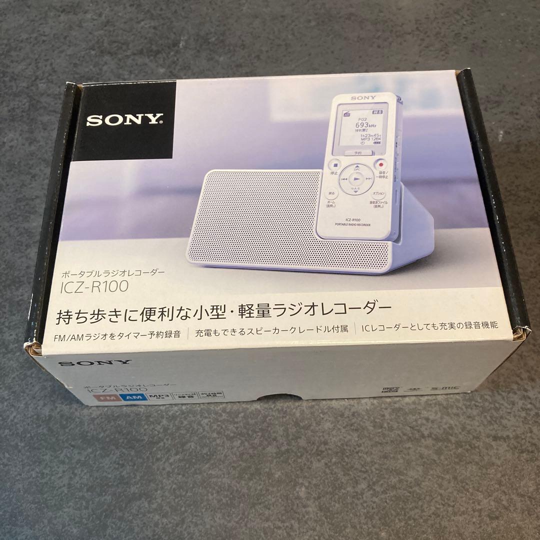 中古品　SONY ポータブルラジオレコーダー ICZ -R100 ICレコーダー