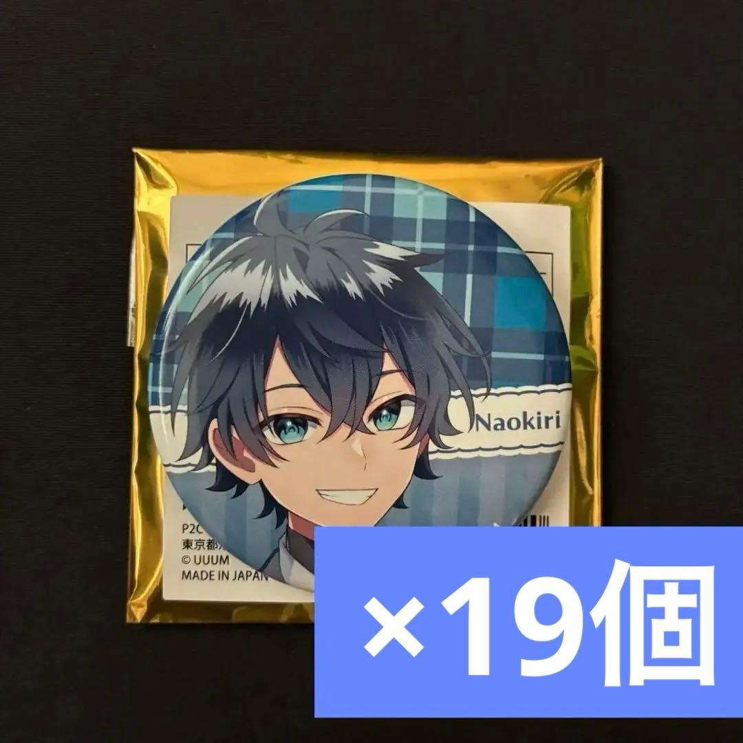 カラフルピーチ カラフルピーチ なおきり 缶バッジ39個 からぴち