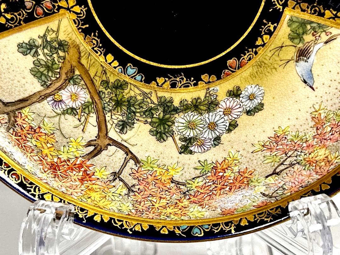 京薩摩の魁 錦光山宗兵衛 ティーカップ 京焼 薩摩焼 - メルカリ