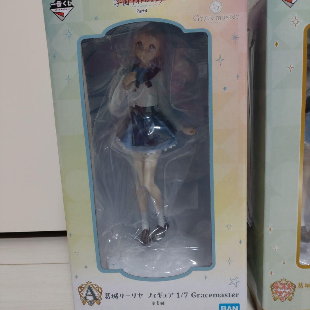 学園アイドルマスター 一番くじ A賞とラストワン賞 葛城リーリヤ