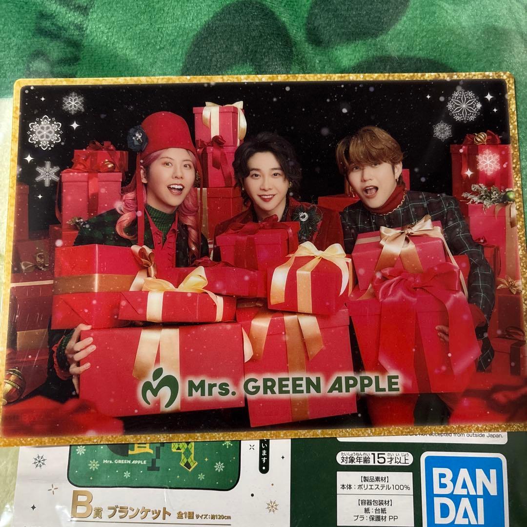 ミセス一番くじB賞ブランケット＆クリスマス限定クリアカード - メルカリ