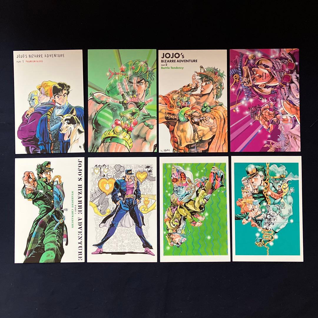 ジョジョ展2012 ポストカード50枚セットA Amazon.co.jp: JOJO展 2012 本限定ポストカード50枚セット ジョジョ展