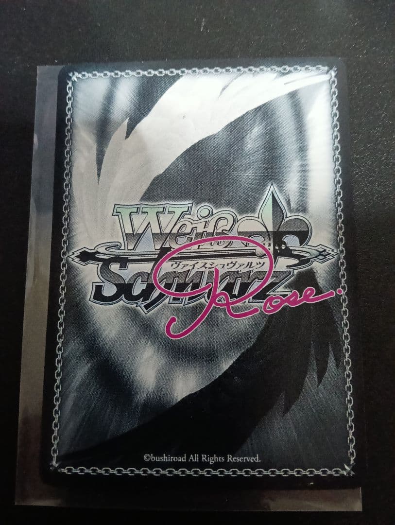 ヴァイスシュヴァルツロゼ ゆずソフト 谷風天音 SSP サイン 裏傷あり