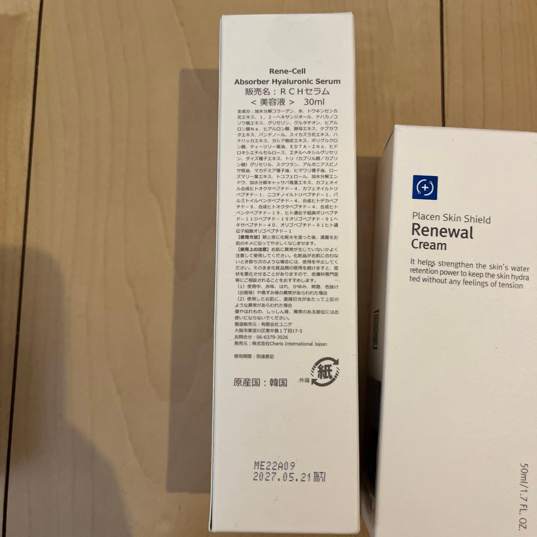 最終値下げ✨新品ルネセル 化粧水 美容液 クリーム 5点セット - メルカリ