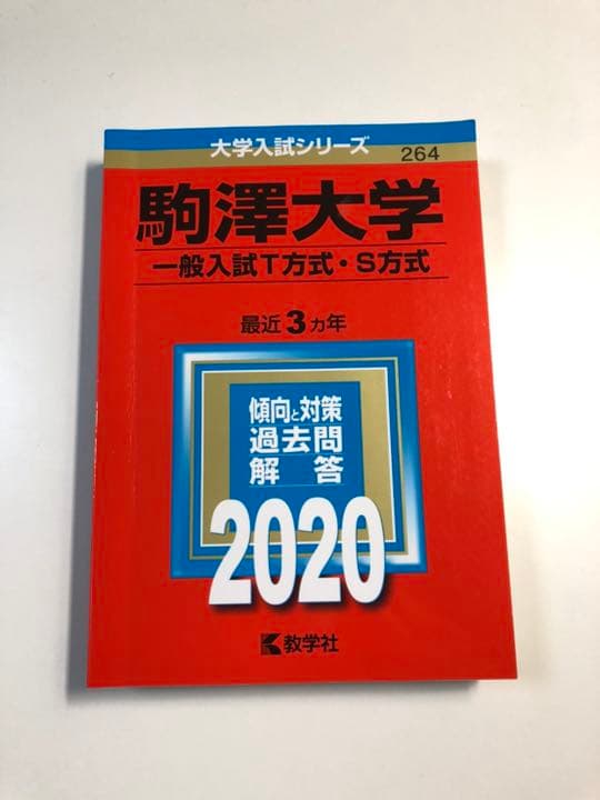 赤本 xperia-xz-premium_rosso_global.jpg