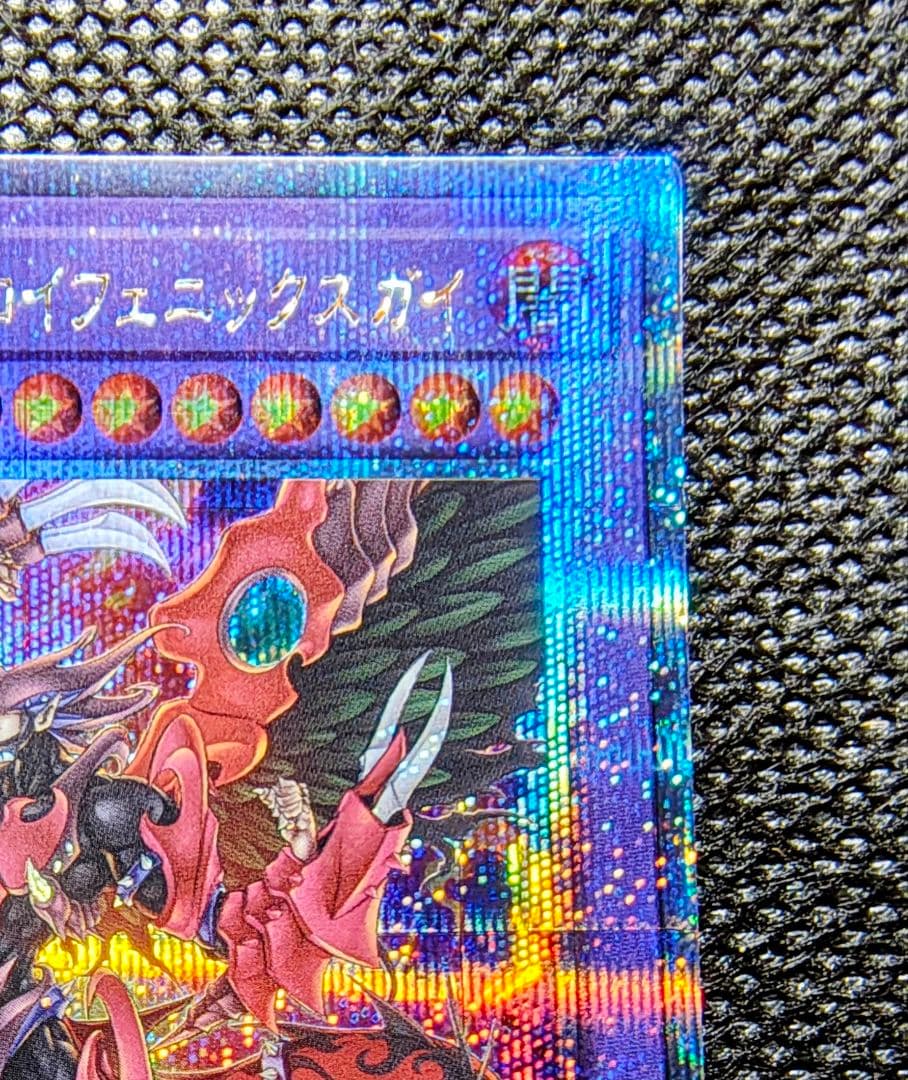 遊戯王 25th クオシク D-HEROデストロイフェニックスガイ - メルカリ