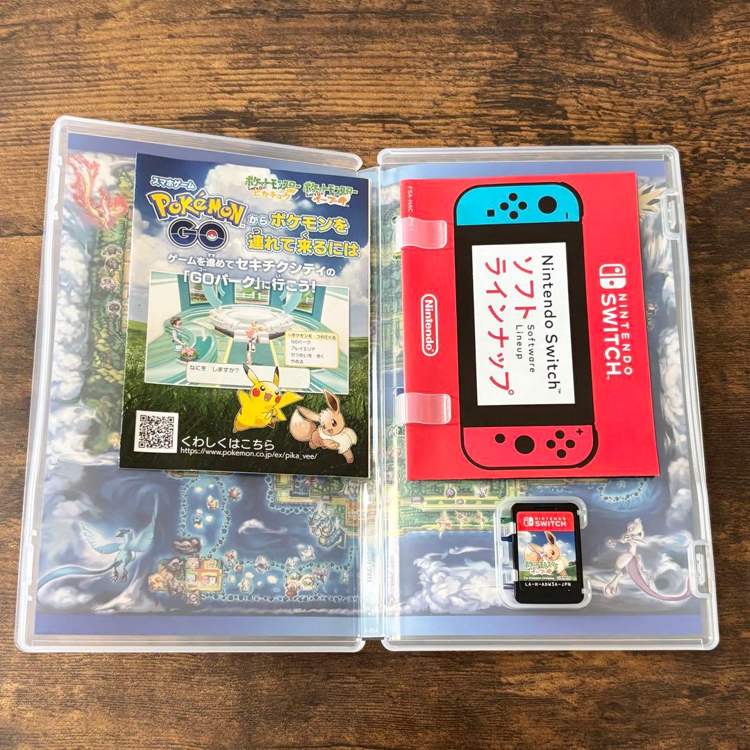 Nintendo Switch ソフト 人気タイトル まとめ売り 動作確認済み - メルカリ