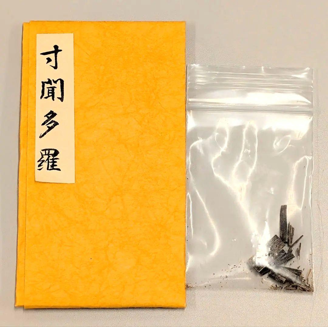 〈寸聞多羅〉　聞香　香木　沈香　香道　奇南　伽南　沉香 71ficHa7CfL._AC_UF350,