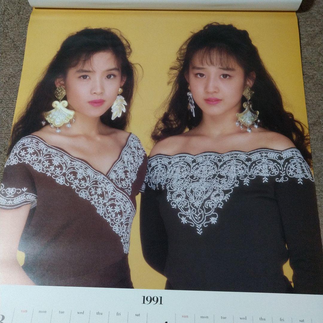 【未開封 希少】Wink 1991 大型カレンダー 51.5cmx73cm