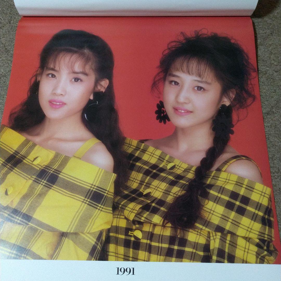 【未開封 希少】Wink 1991 大型カレンダー 51.5cmx73cm