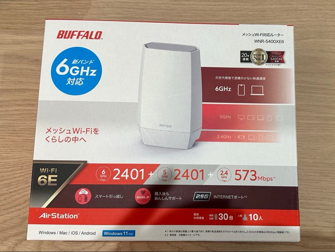 メッシュWiFi 対応ルーター 2026年2月】メッシュWi-Fiルーターのおすすめ人気ランキング【通信速度