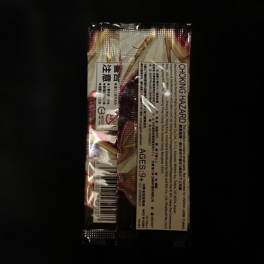 遊戯王OCG IGNITION ASSAULT 未開封パック アジア版 - メルカリ