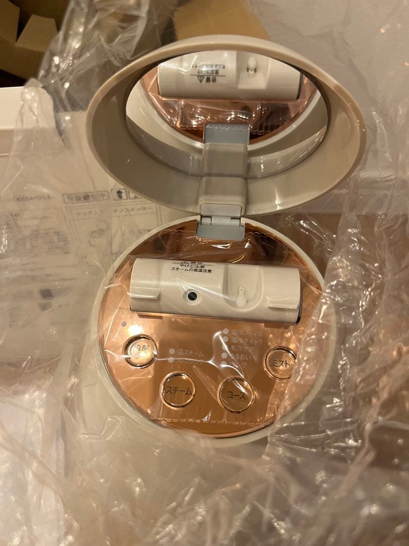 ◯新品未使用◯ヤーマンIS-97W