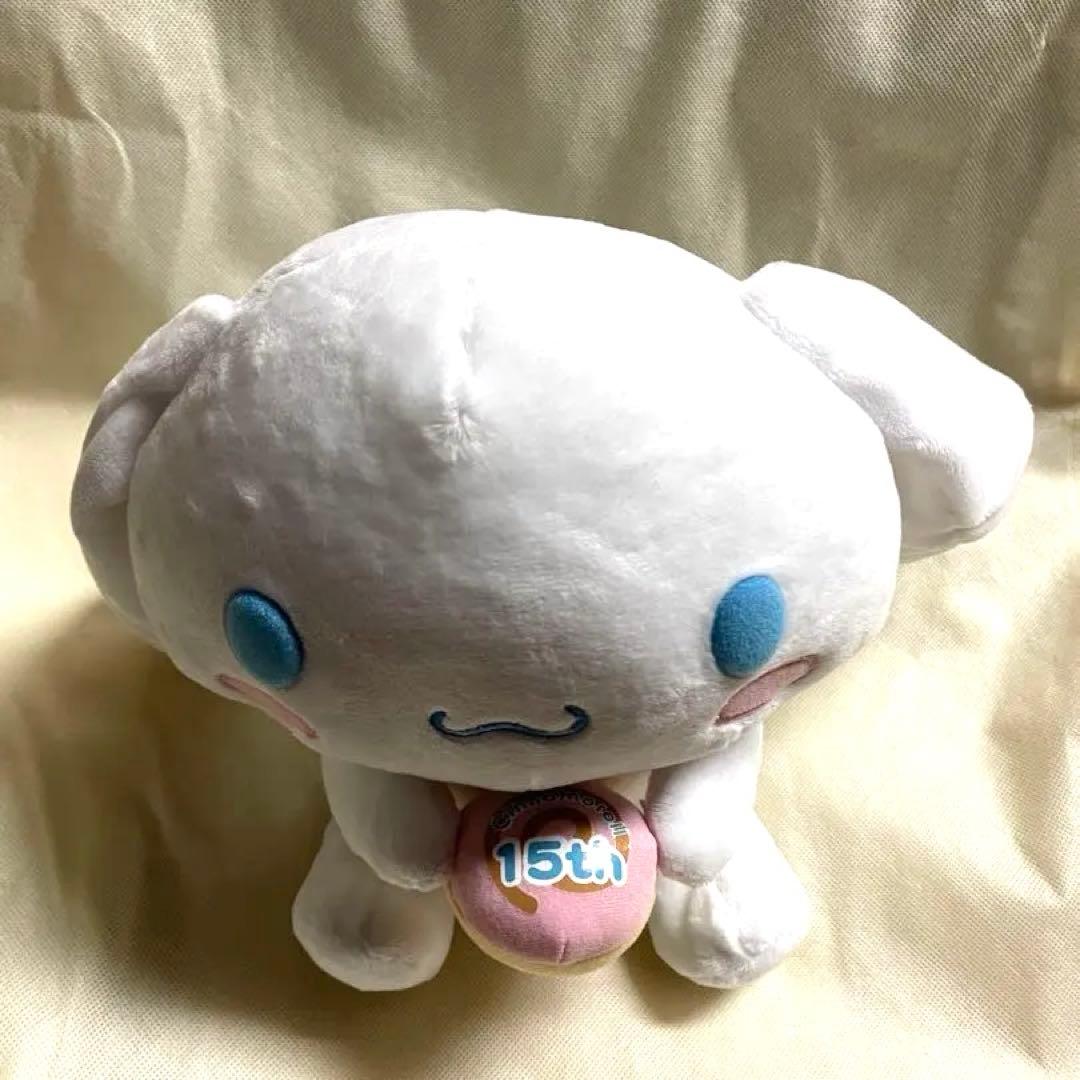 シナモロール 15周年記念 ぬいぐるみ サンリオ株主優待 - メルカリ