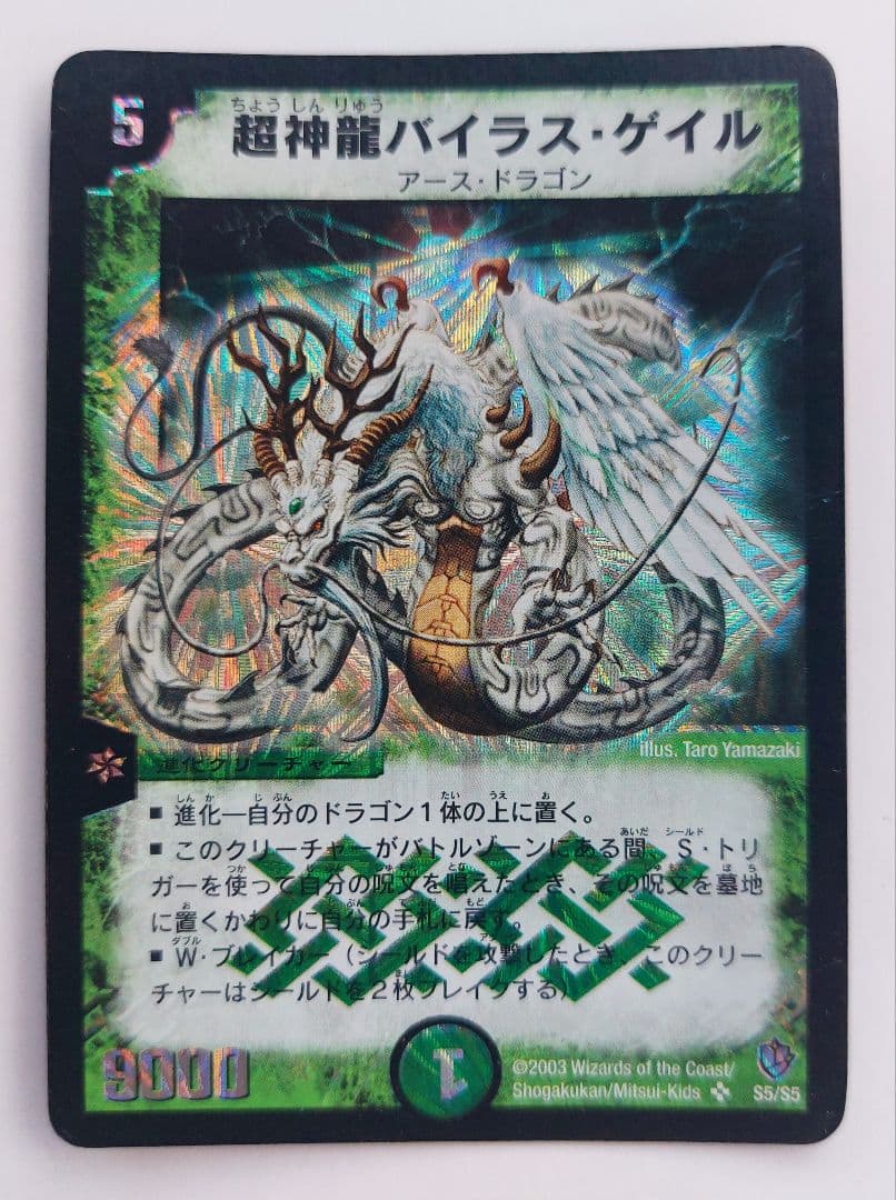 ドーくん様 リクエスト 4点 まとめ商品 - メルカリ