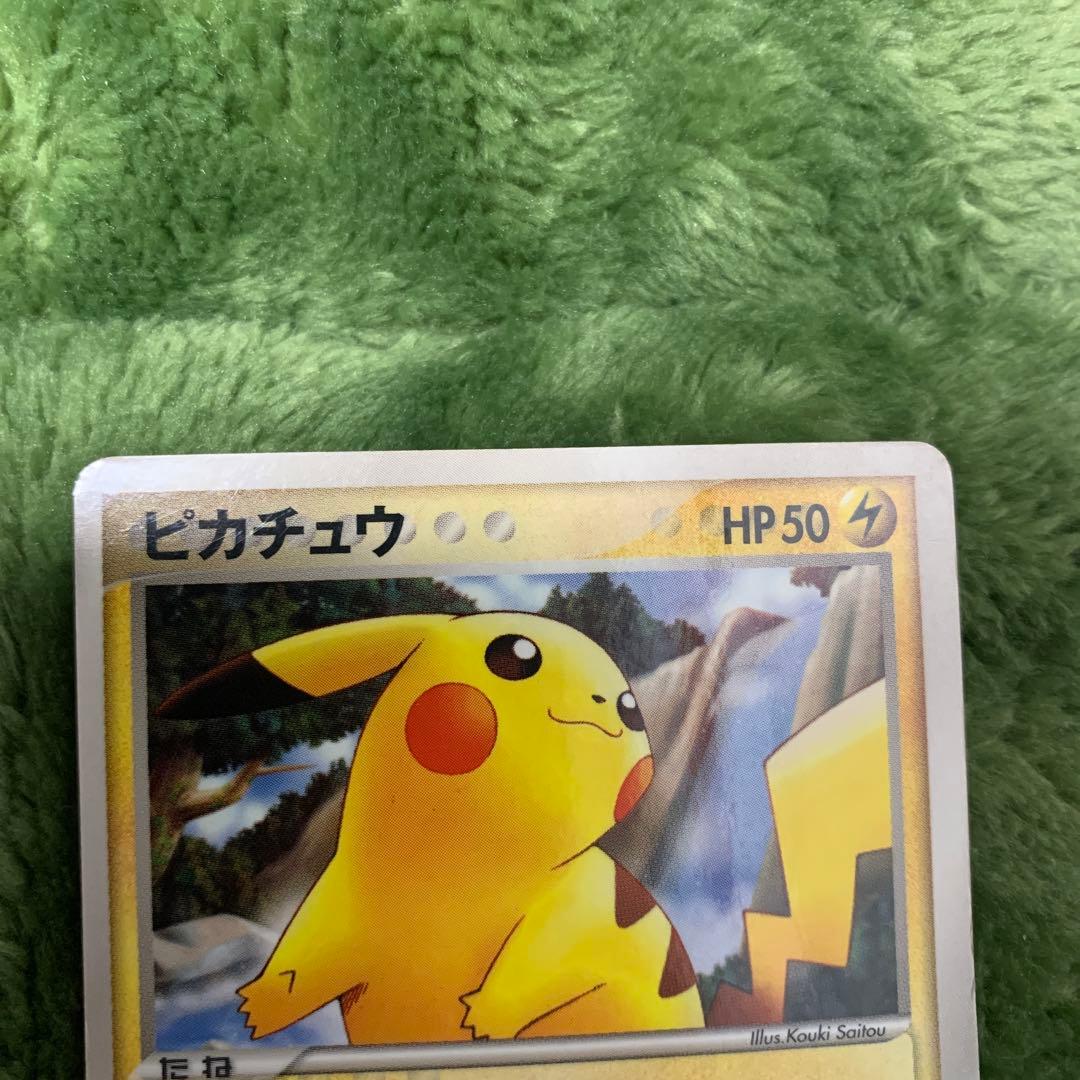 ピカチュウ 2005年 マクドナルド プロモ 084/PCG-P 光沢あり - メルカリ