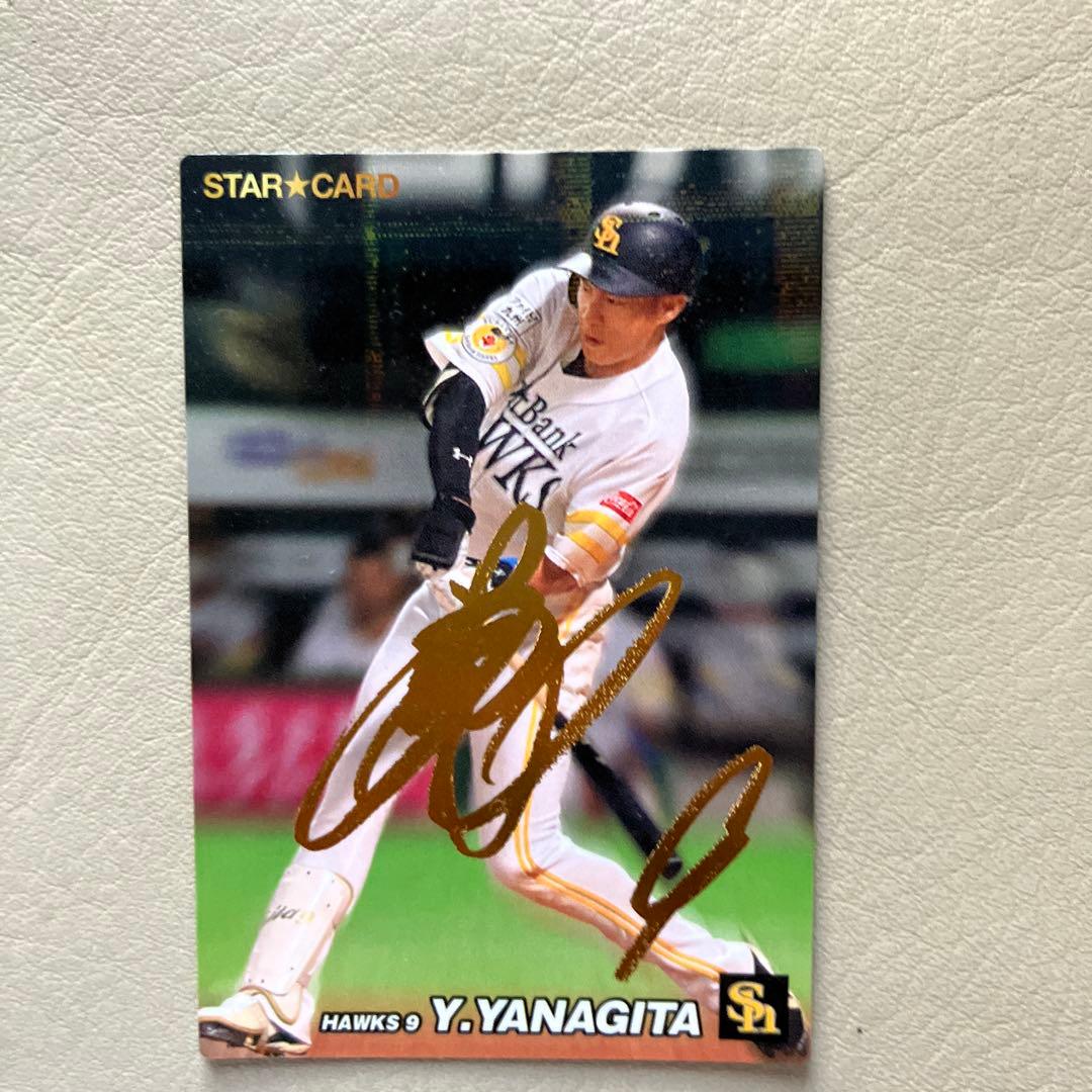 柳田悠岐プロ野球チップスサインカード - メルカリ
