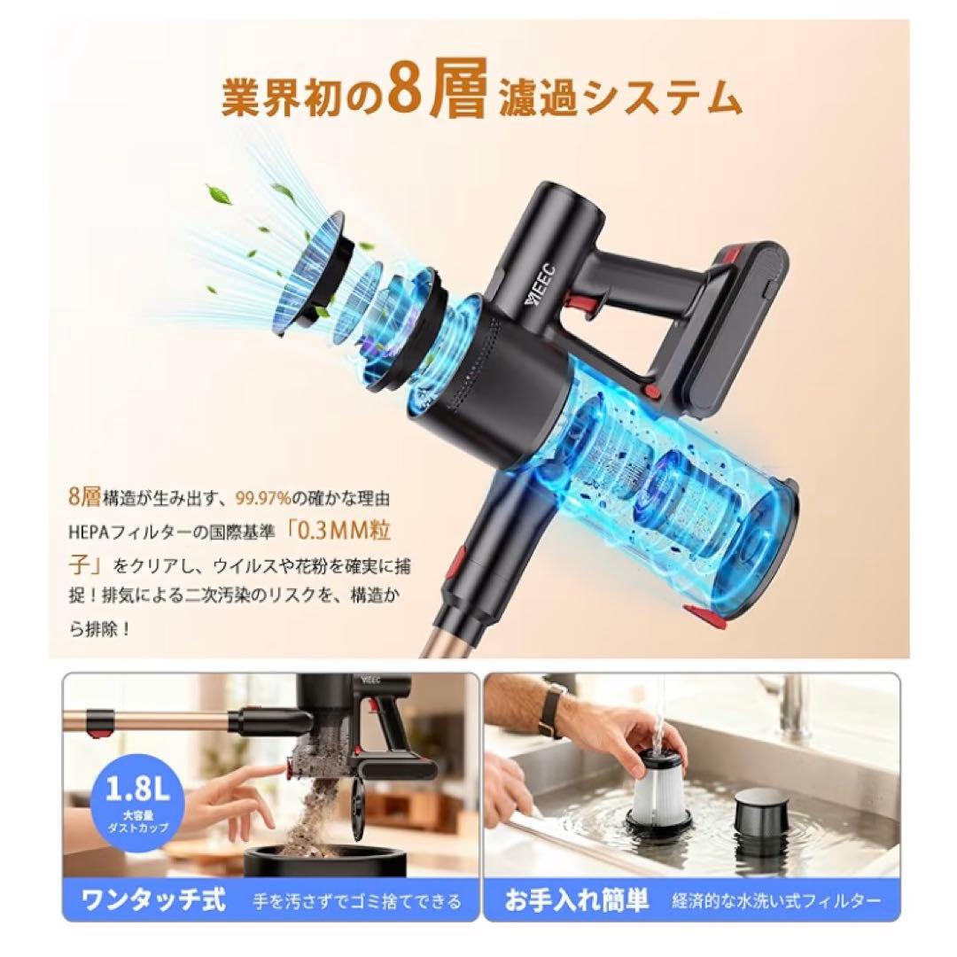 掃除機 コードレス 2026 独立モーター自走式 100Kpa超強力 AIモード