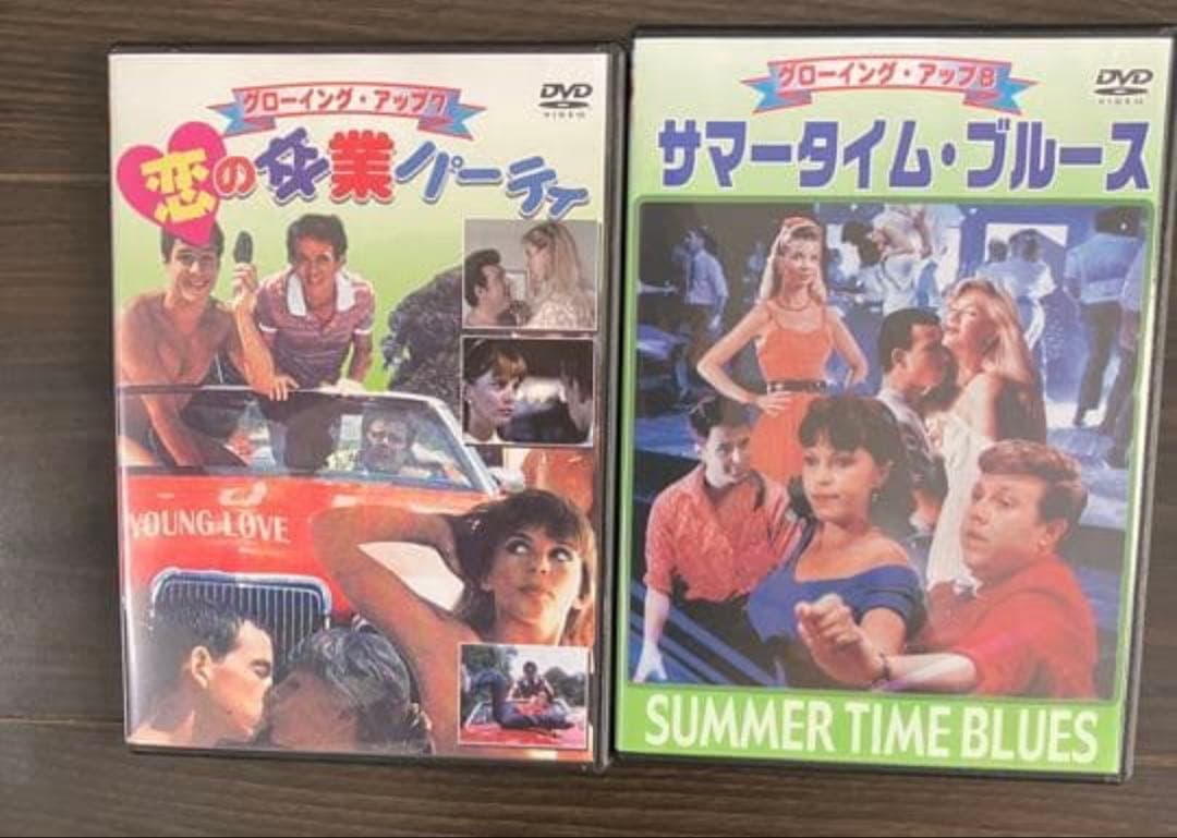 グローイング・アップDVD