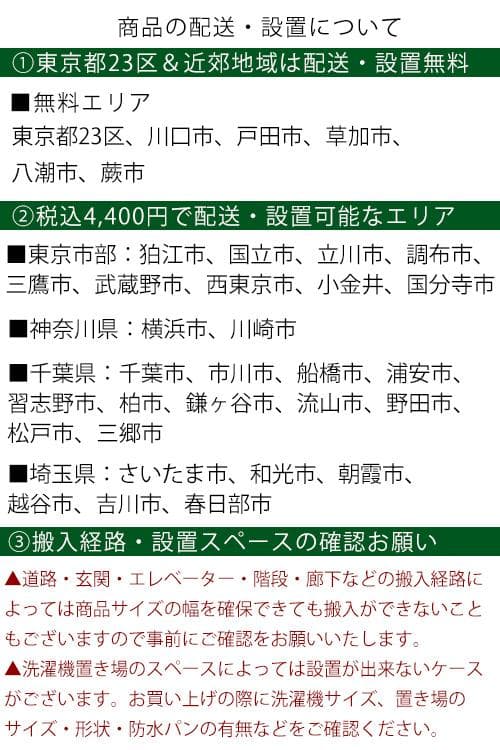 【中古】ハイアール洗濯機 5.5Kg 2025年式2510260942