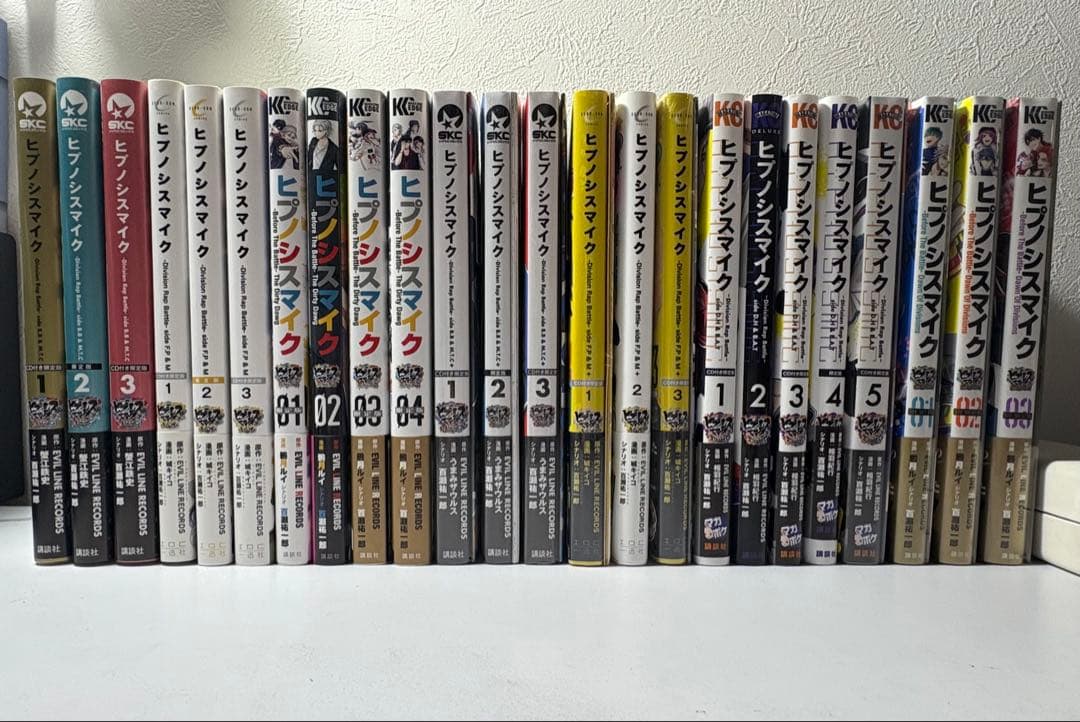 ヒプノシスマイク コミカライズ 24冊セット 全巻セット 特典CD13枚付き ヒプノシスマイクコミカライズセット CD特典付き - メルカリ