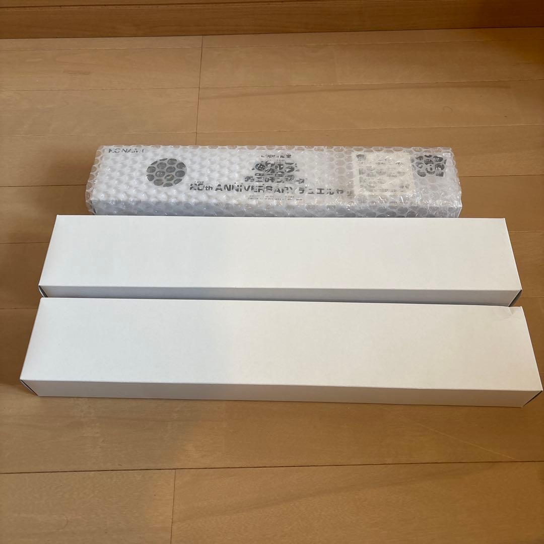 遊戯王 20thと25th anniversary デュエルセット 遊戯王OCGデュエルモンスターズ 20th ANNIVERSARYデュエルセット