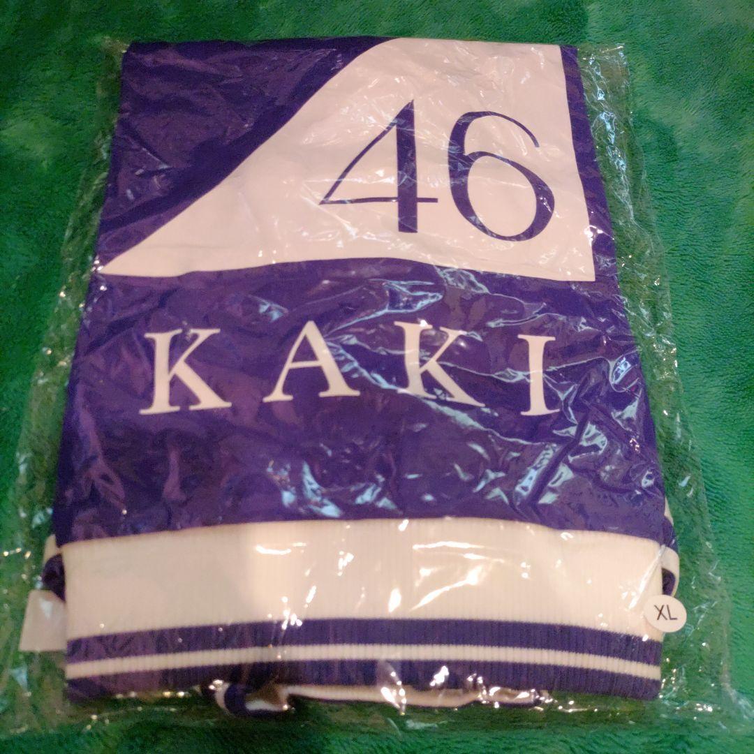 新品】乃木坂46 賀喜遥香 名入りver. ジャージ 上 XL サイズ - メルカリ