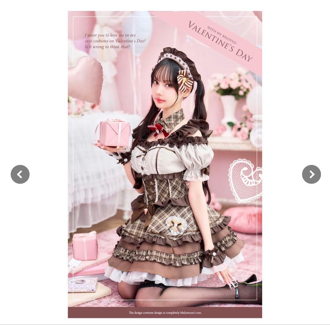 ショコラモカミルフィーメイド バレンタインコスプレ10点セット - メルカリ