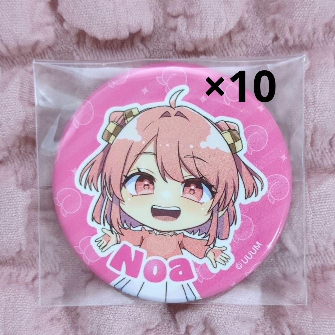 カラフルピーチ からぴち のあ 新ビジュ 缶バッジ 10個 匿名配送