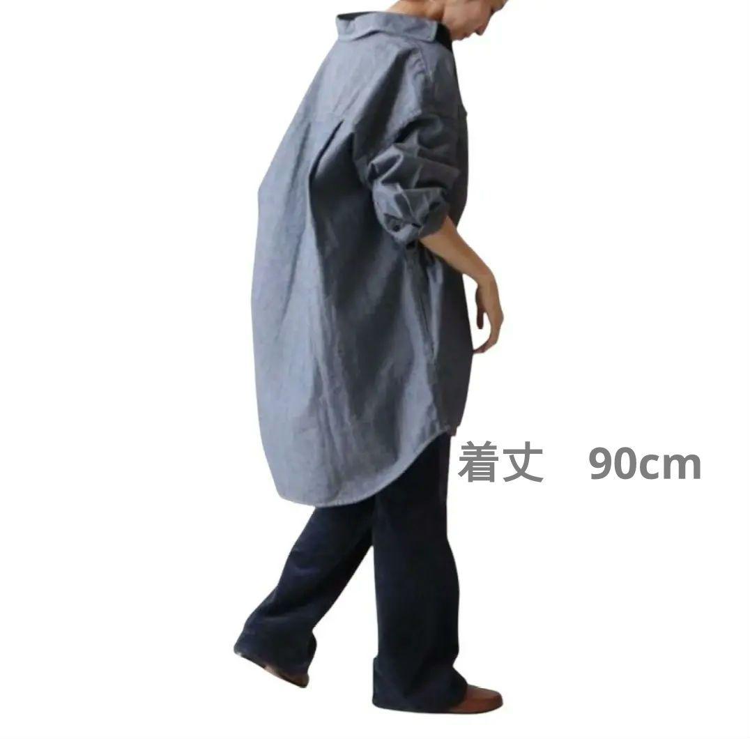 美品✨FRAMeWORK ダンガリービッグシャツ デニムシャツ ゆったり 長め