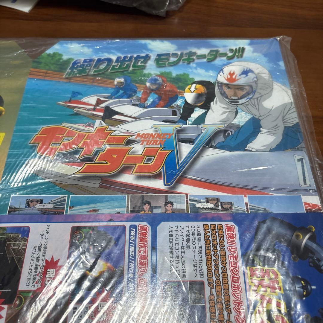 ps2 鉄人28号 モンキーターンV 店頭 販促 ポップ 非売品 カットアウト