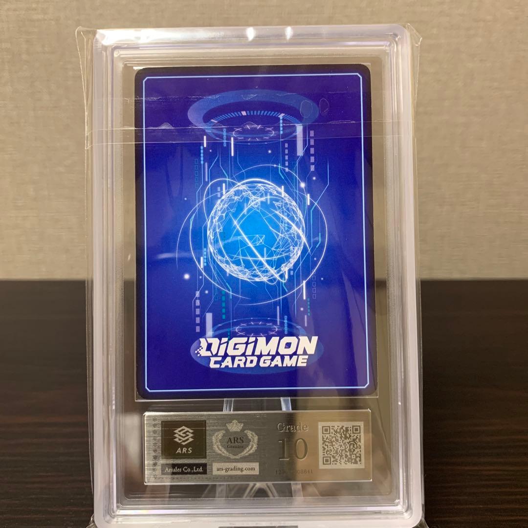デジモン カード 牧野留姫 パラレル デジタルハザード ARS10点 美品
