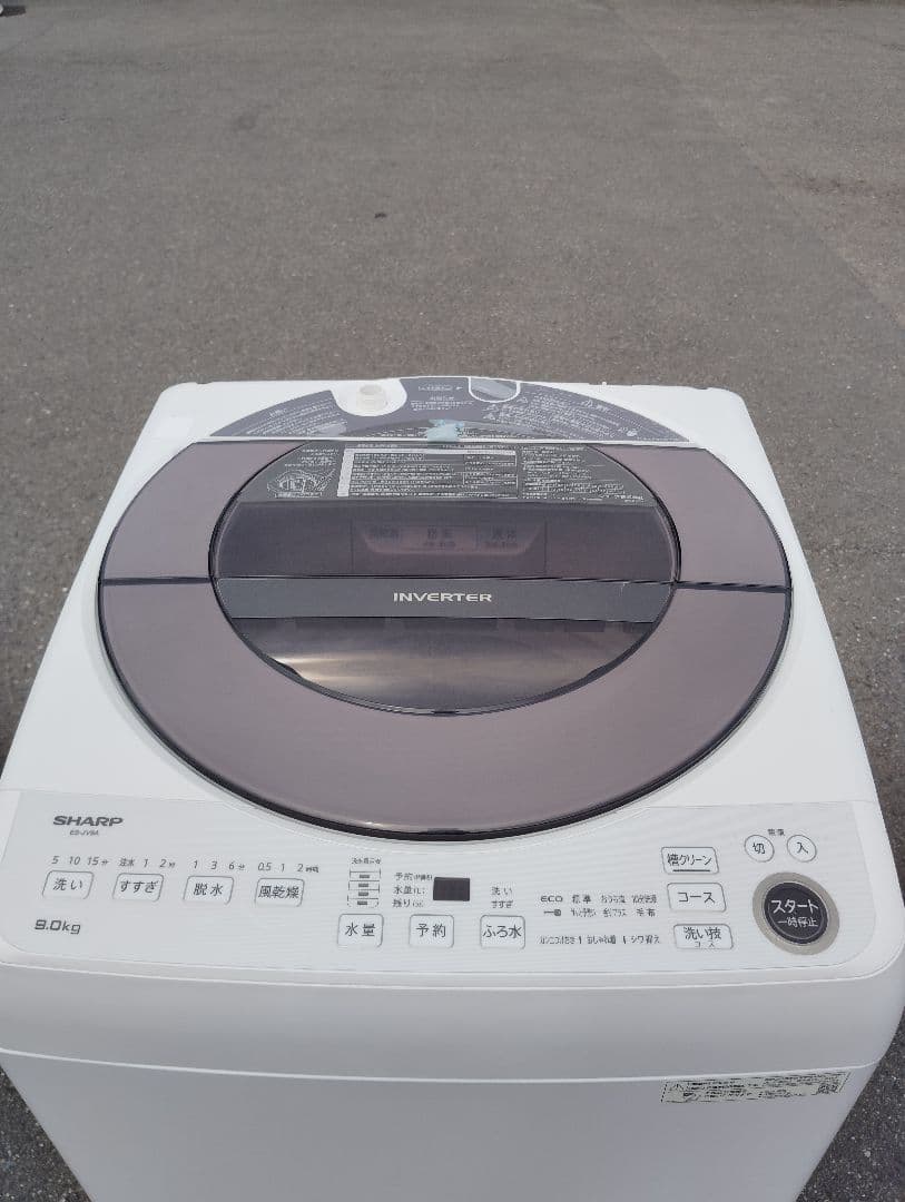 ⭐️【新品2025年式】SHARP洗濯機【9.0kg】東京/神奈川県　配送無料