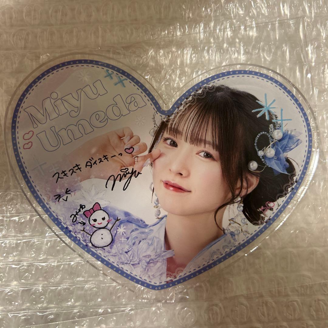 CUTIE STREET ラッフルくじ 梅田みゆセット - メルカリ