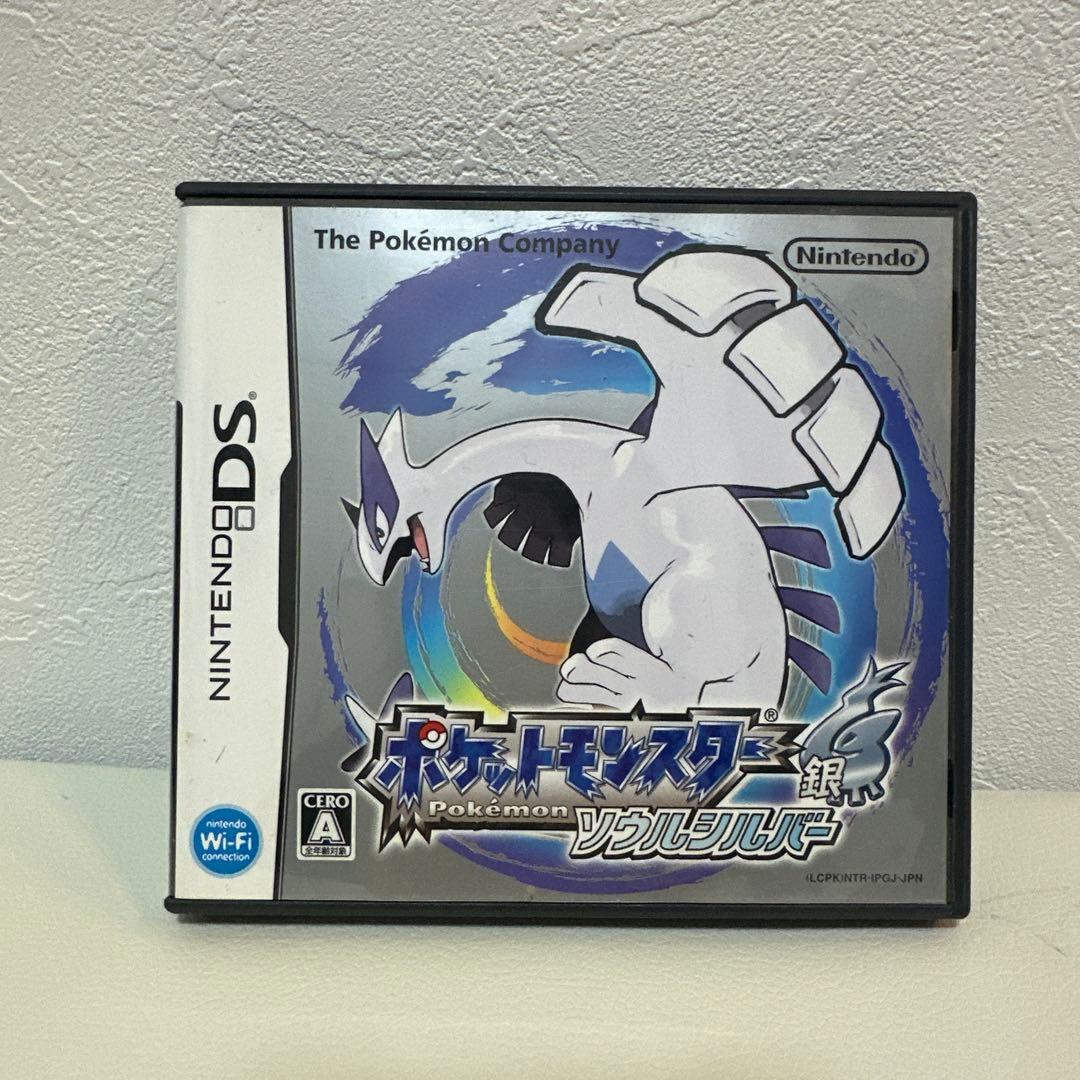 ポケットモンスター 銀 ソウルシルバー - メルカリ