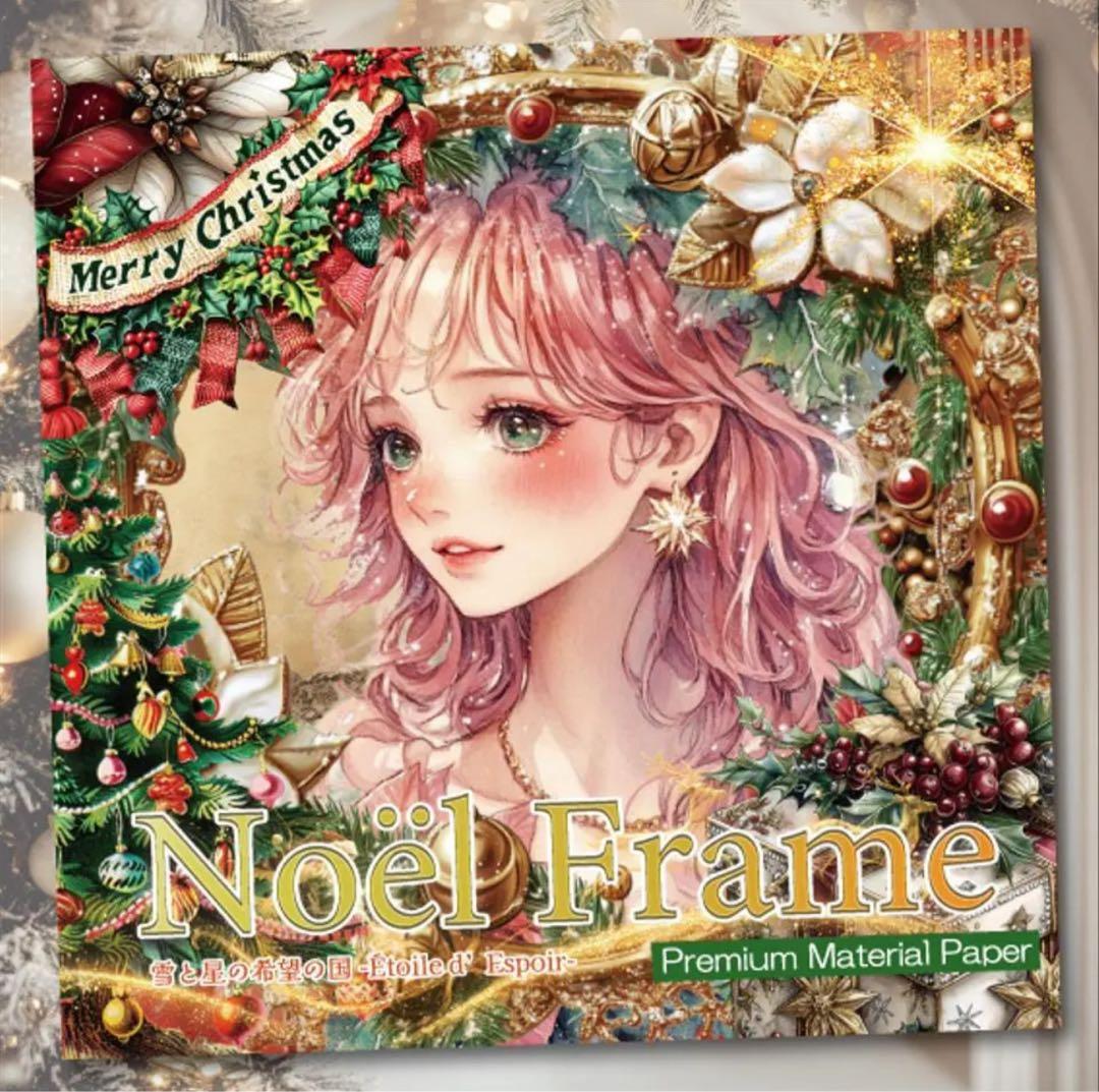 てぷぷ様♡ありがとうございます♡