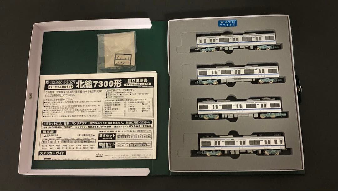 管理番号1609 北総7300形 Nゲージ塗装済キット素人組立品 4両 - メルカリ