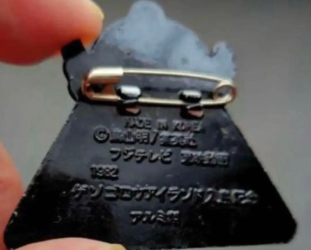 鳥山明先生 Dr.SLUMPアラレちゃんバッジ ゲソゴロウアイランド - メルカリ