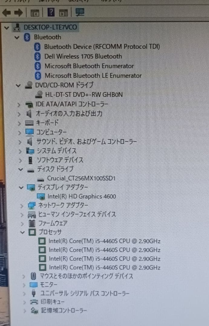 パソコン i5 4460S 8G SSD 240GB Dell - メルカリ