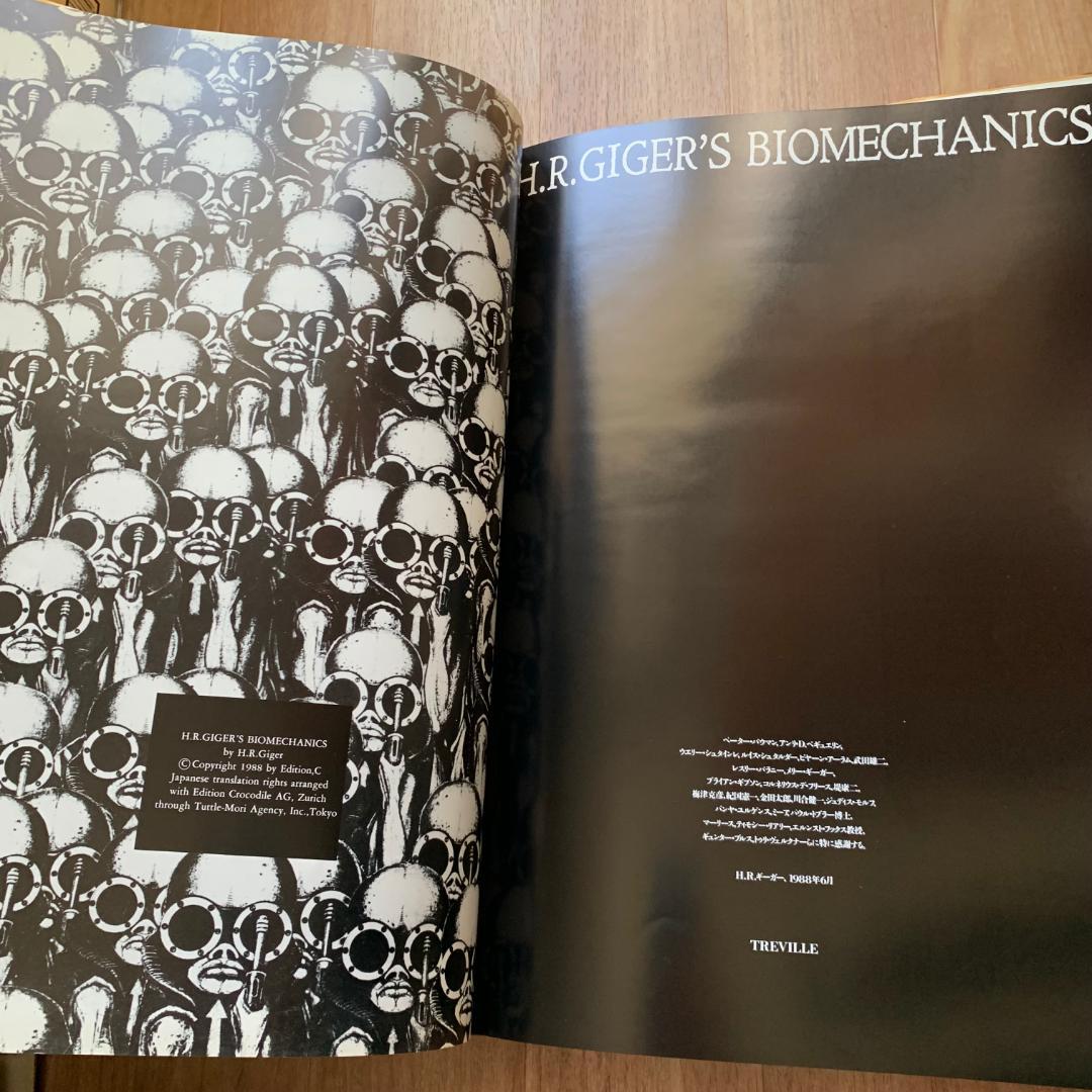 H.R. Giger BIOMECHANICS HRギーガー バイオメカニクス - メルカリ