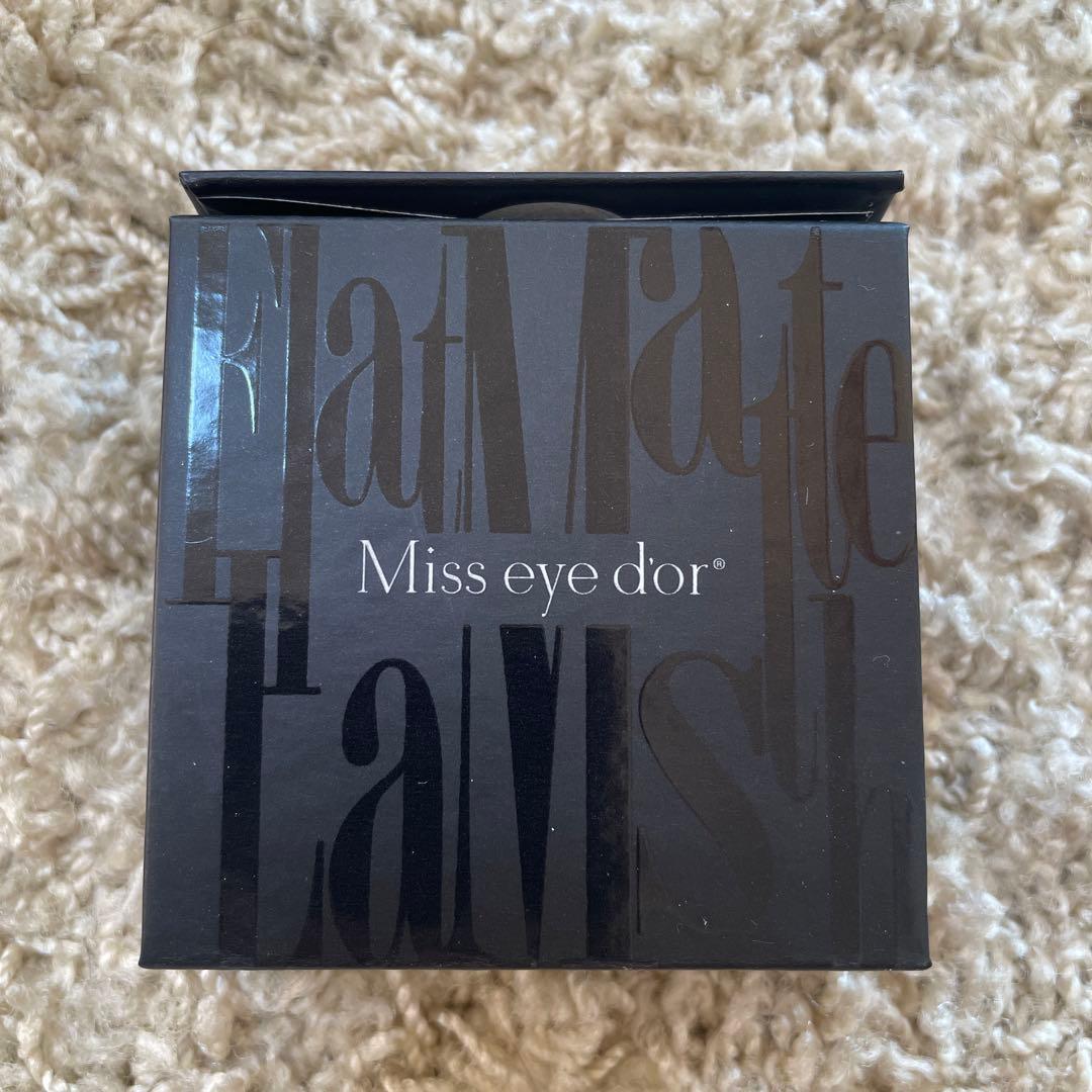 【ブラック】フラットマットラッシュ 0.20mm J 9mm〜13mm