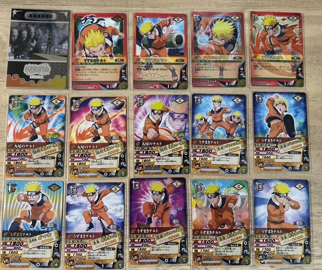 うずまきナルト ナルトカードゲーム ナルティメットカードバトル 15枚