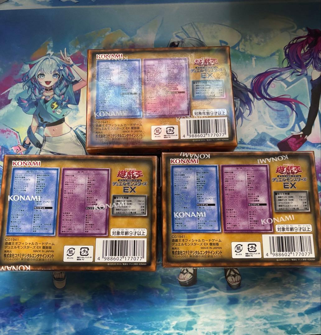 新品未開封】遊戯王 EX復刻版 東京ドーム限定 3個 - メルカリ